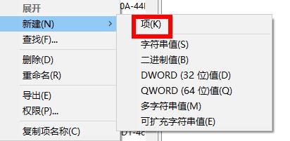 win11注册表编辑器误删了怎么恢复?win11注册表编辑器误删找回教程