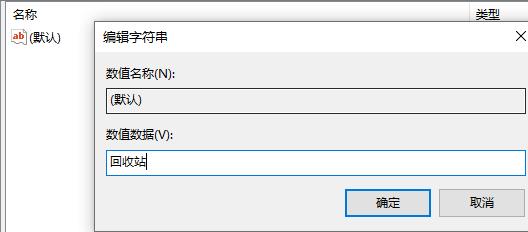 win11注册表编辑器误删了怎么恢复?win11注册表编辑器误删找回教程