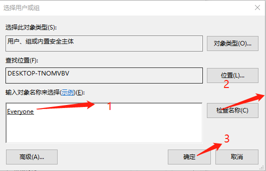 注册表里office删除不掉怎么办？office注册表无法删除干净解决方法