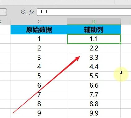 excel如何使用智能填充（Ctrl+E）快速填充数据？