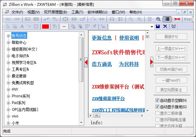 Zillion