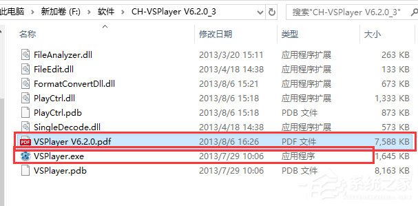 VSPlayer(h264播放器)
