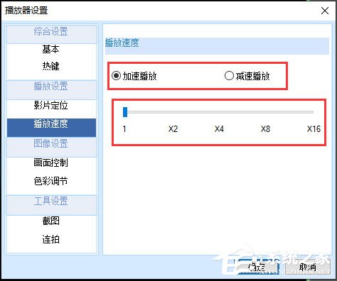 VSPlayer(h264播放器)