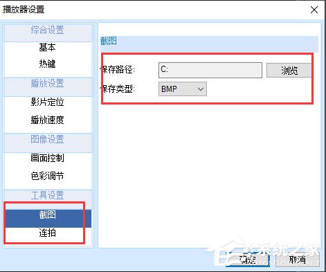 VSPlayer(h264播放器)