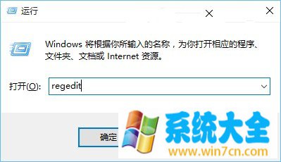 Win10默认安装路径修改方法