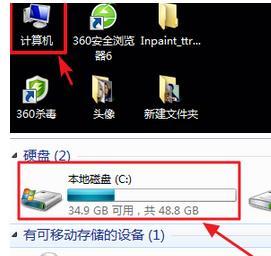 Win10系统快速创建还原点快捷方式的方法
