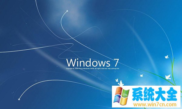 Win7系统文件夹怎么加密？