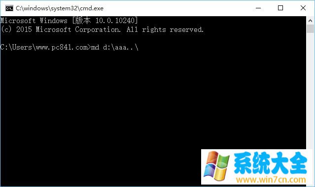 Win7系统文件夹怎么加密？