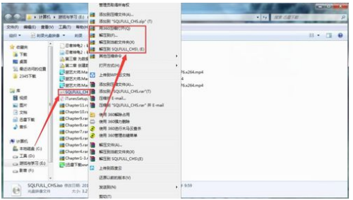 Win10怎么打开iso文件？win10如何打开iso文件？