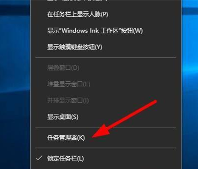 Win10任务管理器系统中断怎么办？任务管理器出现系统中断解决方法