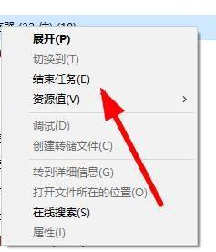 Win10任务管理器系统中断怎么办？任务管理器出现系统中断解决方法