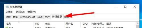 Win10任务管理器系统中断怎么办？任务管理器出现系统中断解决方法