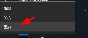 Win10任务管理器系统中断怎么办？任务管理器出现系统中断解决方法