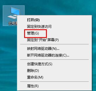 英伟达驱动怎么退回上一个版本？NVIDIA显卡退回到原来版本教程