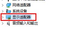 英伟达驱动怎么退回上一个版本？NVIDIA显卡退回到原来版本教程