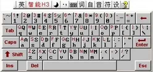 法语助手智能输入法