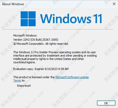 微软发布Win11 Build 25267预览版 Win11 DEV 25267 ISO镜像百度网盘下载