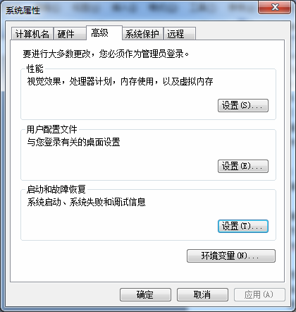 启动与故障恢复？蒲公英ghost系统中此项的作用？