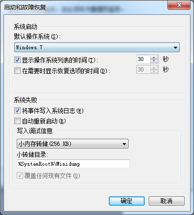 启动与故障恢复？蒲公英ghost系统中此项的作用？
