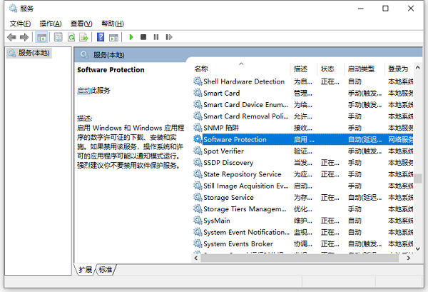 win7电脑总是提示不是正版怎么办？win7不是正版解决方法