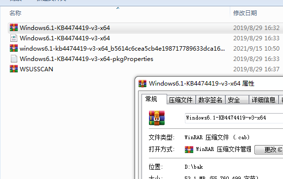 kb4474419补丁安装不了怎么办？Win7安装KB4474419补丁失败的解决方法