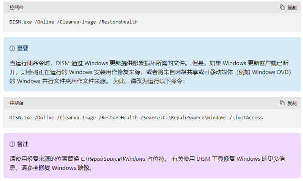 kb4474419补丁安装不了怎么办?Win7安装KB4474419补丁失败的解决方法
