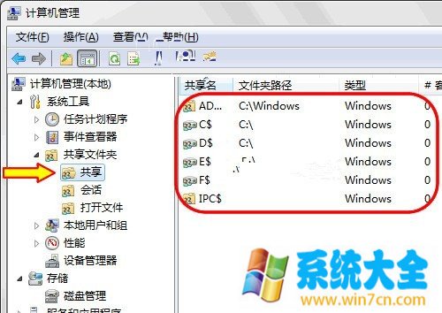 简单四步让你的Win7电脑系统变得更安全