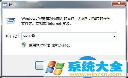 win7系统无法安装软件如何解 如何解决Win7系统不