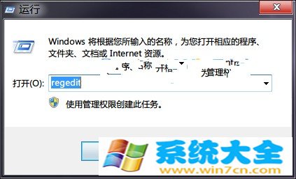 Win7更改用户文件夹位置方法汇总办法