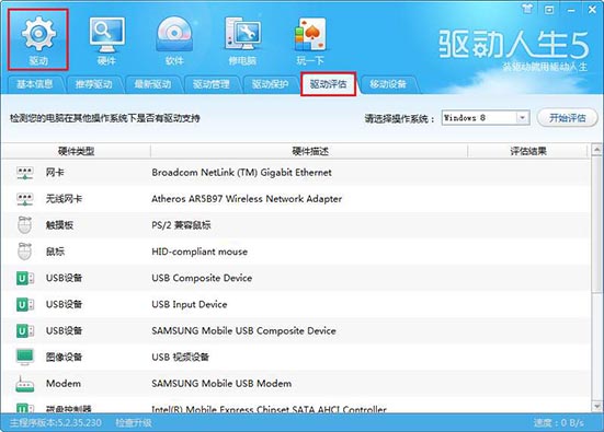 win10系统ntoskrnl.exe蓝屏修复方法?win10系统ntoskrnl.exe蓝屏修复教程