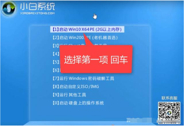 电脑蓝屏了怎么办修复方法有哪些
