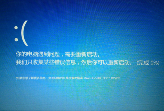 笔记本电脑开不了机怎么办 分享解决方法