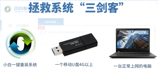 笔记本电脑开不了机怎么办 分享解决方法