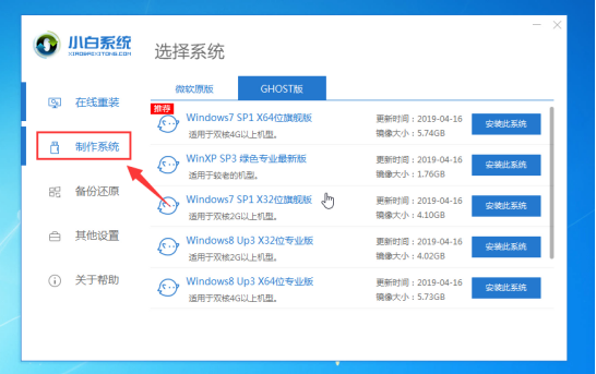 笔记本电脑开不了机怎么办 分享解决方法