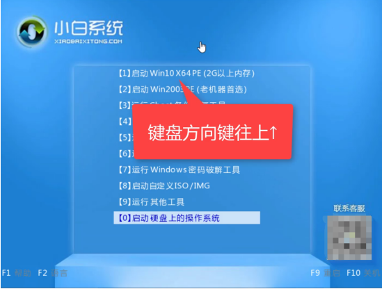 笔记本电脑开不了机怎么办 分享解决方法