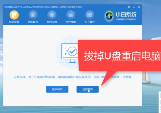 笔记本电脑开不了机怎么办 分享解决方法