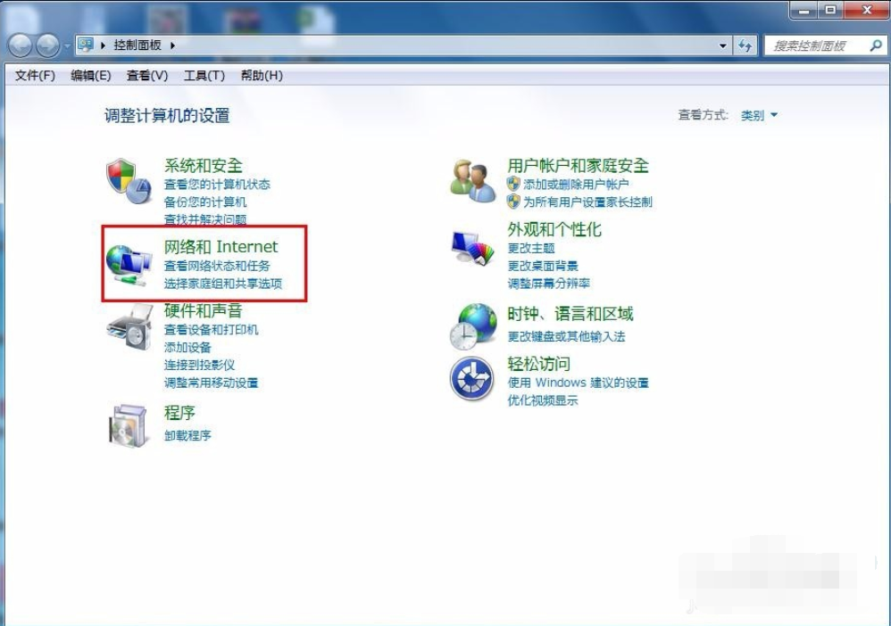 教你电脑ip地址怎么改