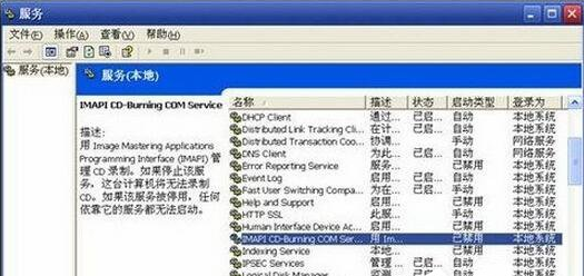 知识兔小编告诉你快速修复无法访问函数不正确的方法