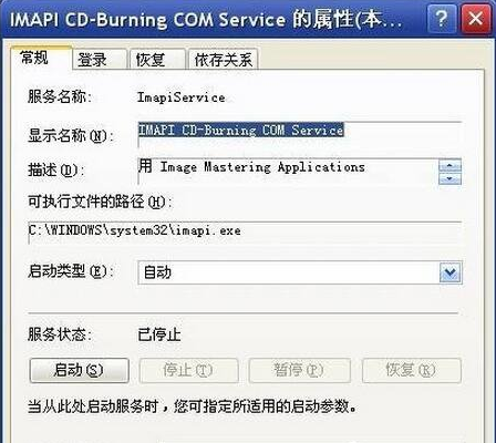 知识兔小编告诉你快速修复无法访问函数不正确的方法