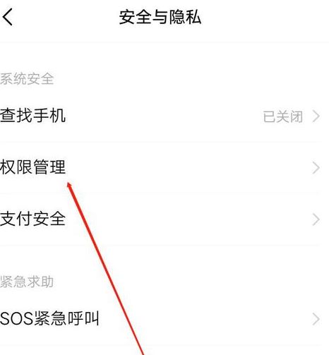 oppo手机钉钉直播悬浮窗口怎么设置？oppo设置悬浮窗权限方法
