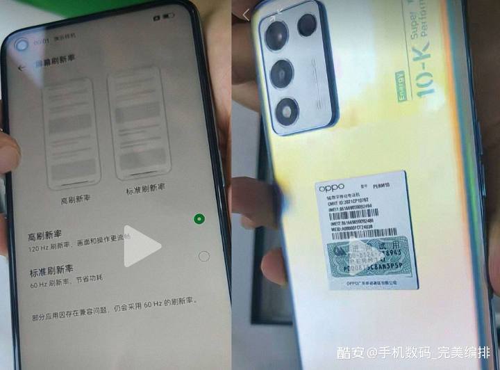 OPPO K10 活力版线下开售：搭载骁龙 778G 处理器，售价 2199 元