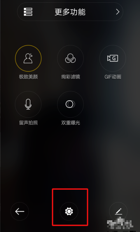 教你oppo手机自拍模糊怎么调整