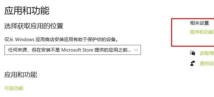 Win11无法安装更新补丁KB5019157解决教程（已解决）！