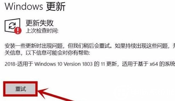 Win11无法安装更新补丁KB5019157解决教程（已解决）！