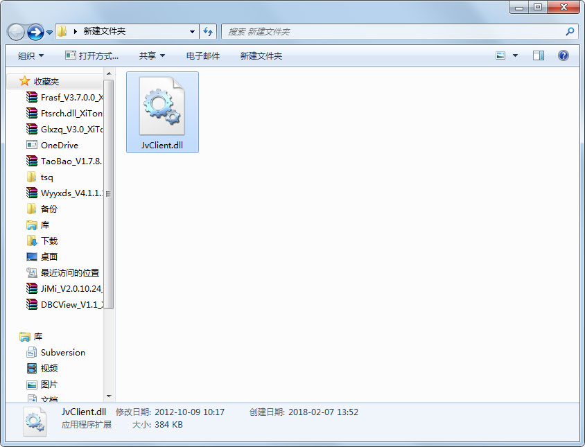 jvclient.dll