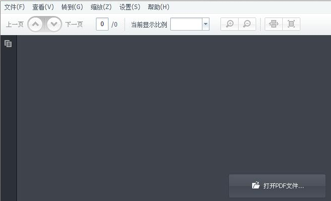 美图看看pdf阅读器