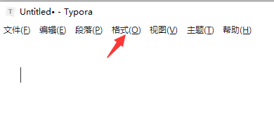 typora软件怎么插入图片_typora软件插入图片教程分享