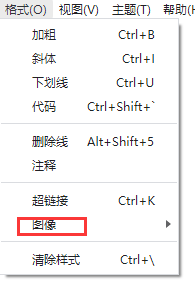 typora软件怎么插入图片_typora软件插入图片教程分享