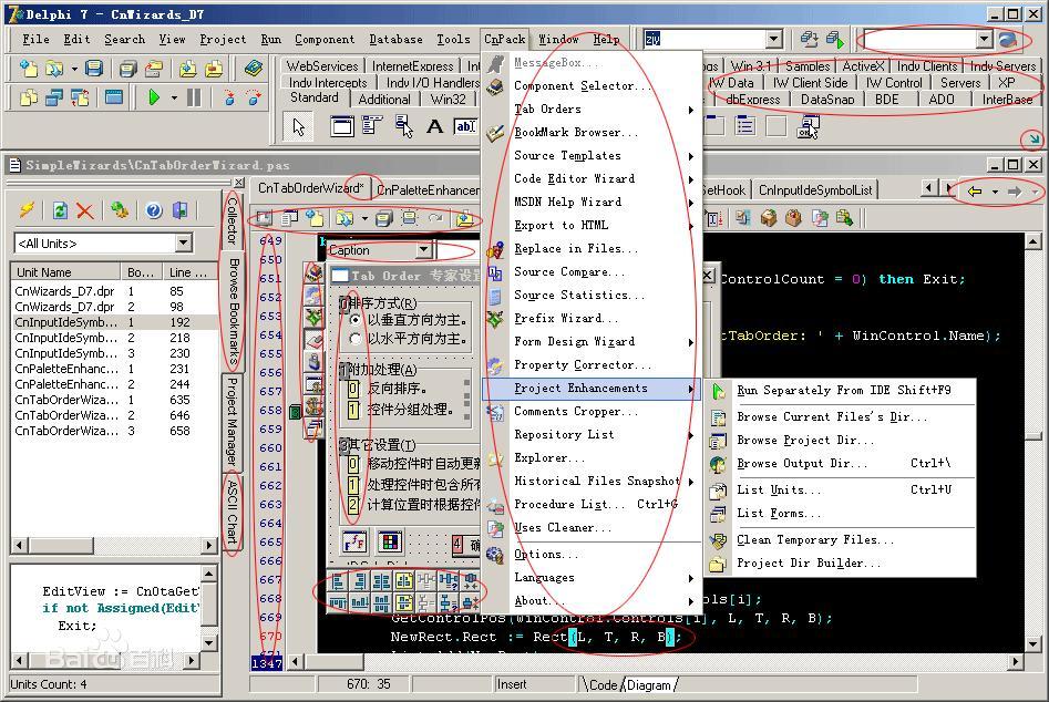 Cnwizards(c++开发工具)