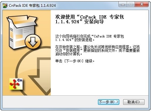 Cnwizards(c++开发工具)
